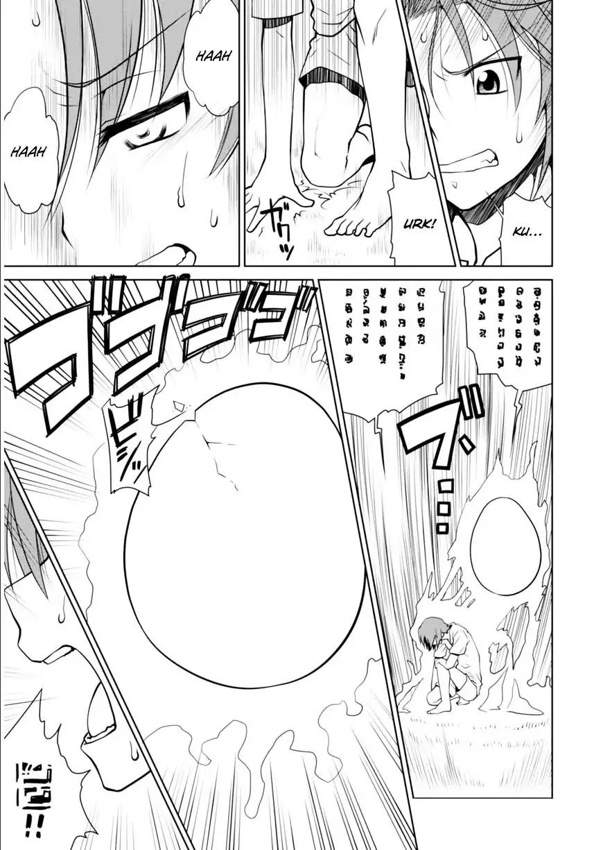 Legend (TAKANO Masaharu) chapter 1 page 11