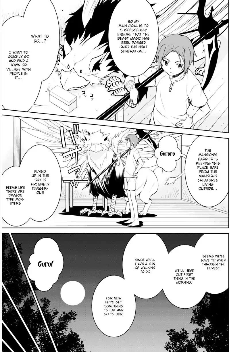 Legend (TAKANO Masaharu) chapter 1 page 18