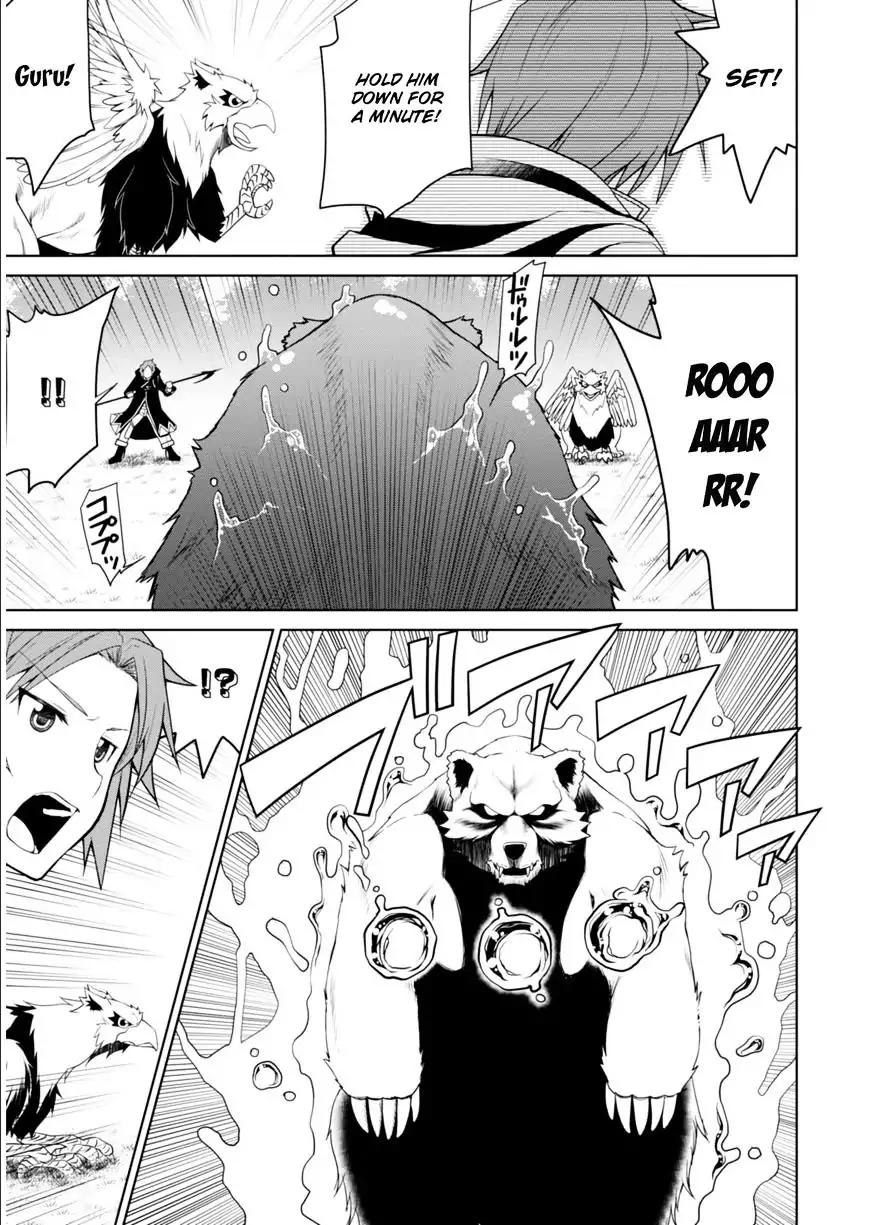 Legend (TAKANO Masaharu) chapter 1 page 26