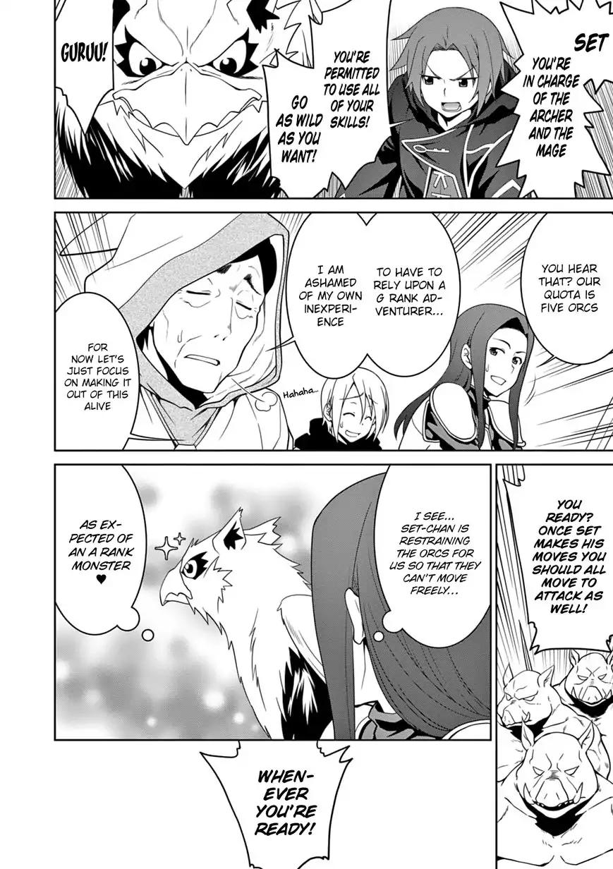 Legend (TAKANO Masaharu) chapter 10 page 18