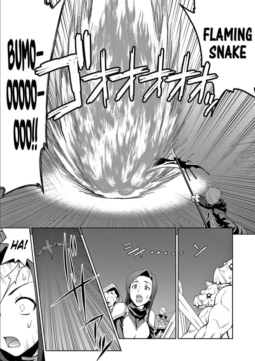 Legend (TAKANO Masaharu) chapter 10 page 21