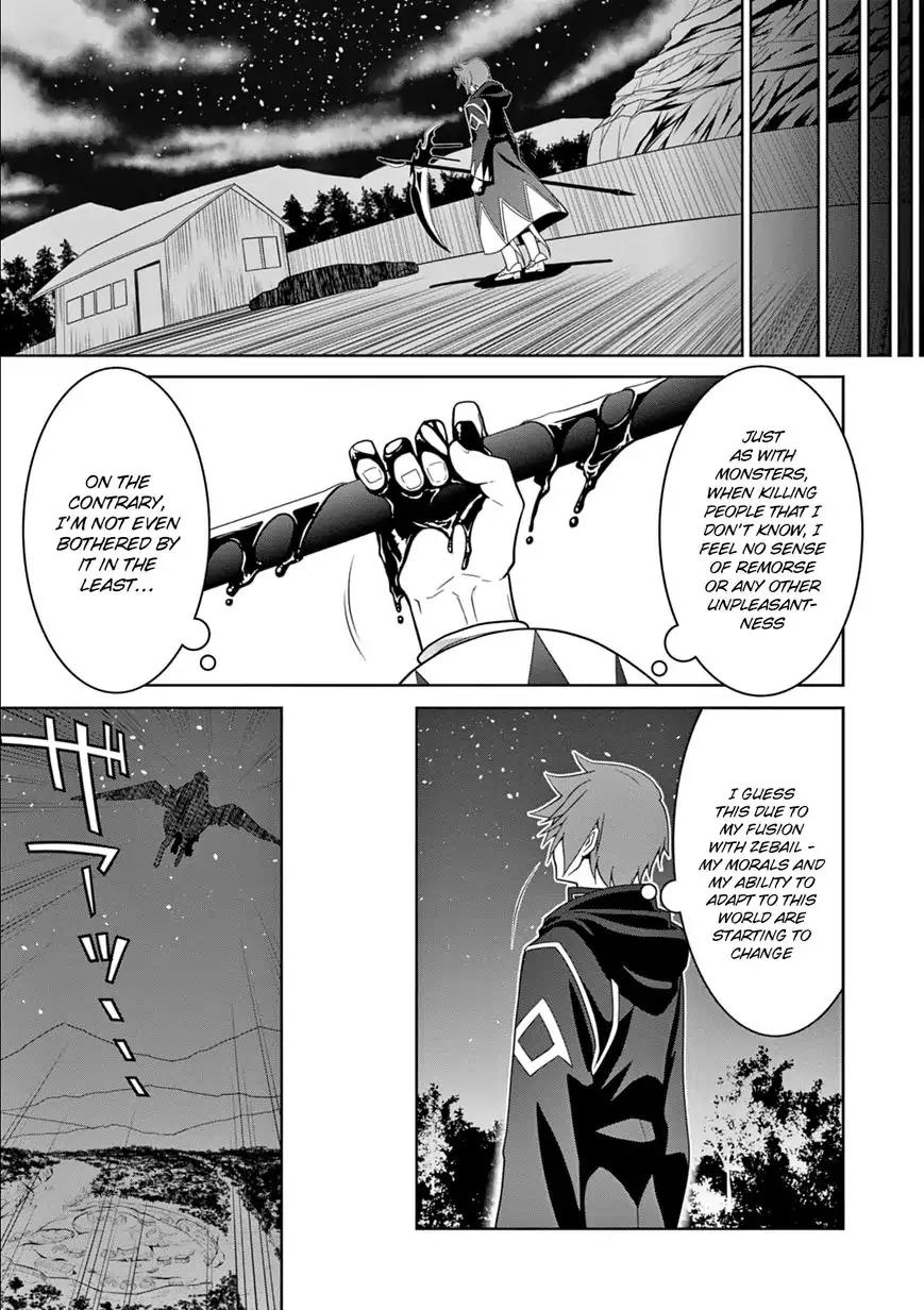 Legend (TAKANO Masaharu) chapter 10 page 7