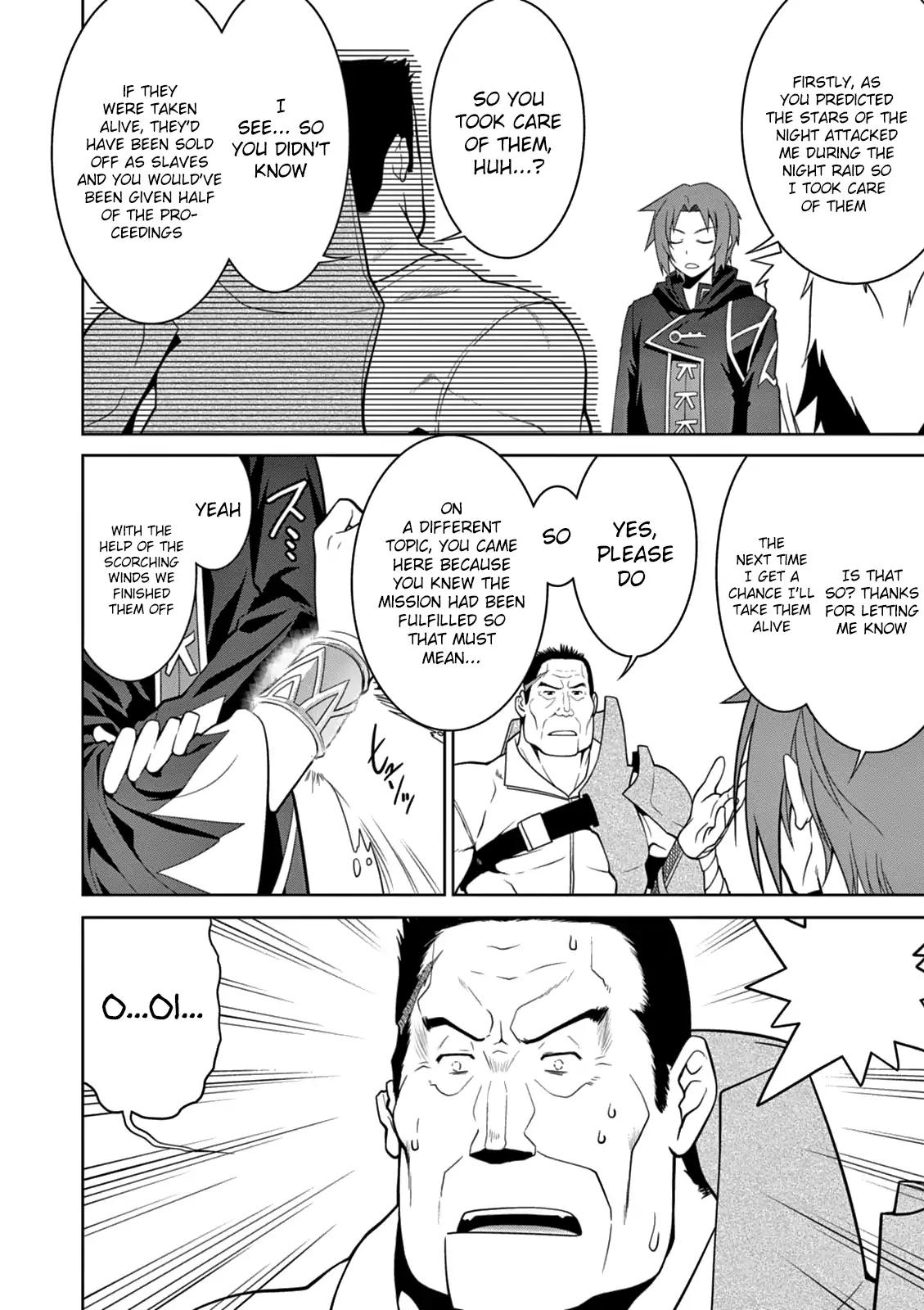 Legend (TAKANO Masaharu) chapter 11 page 17