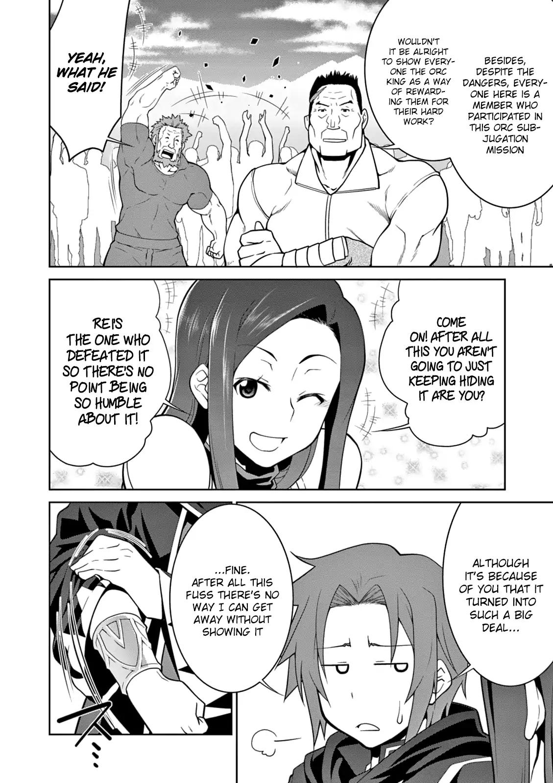 Legend (TAKANO Masaharu) chapter 11 page 23