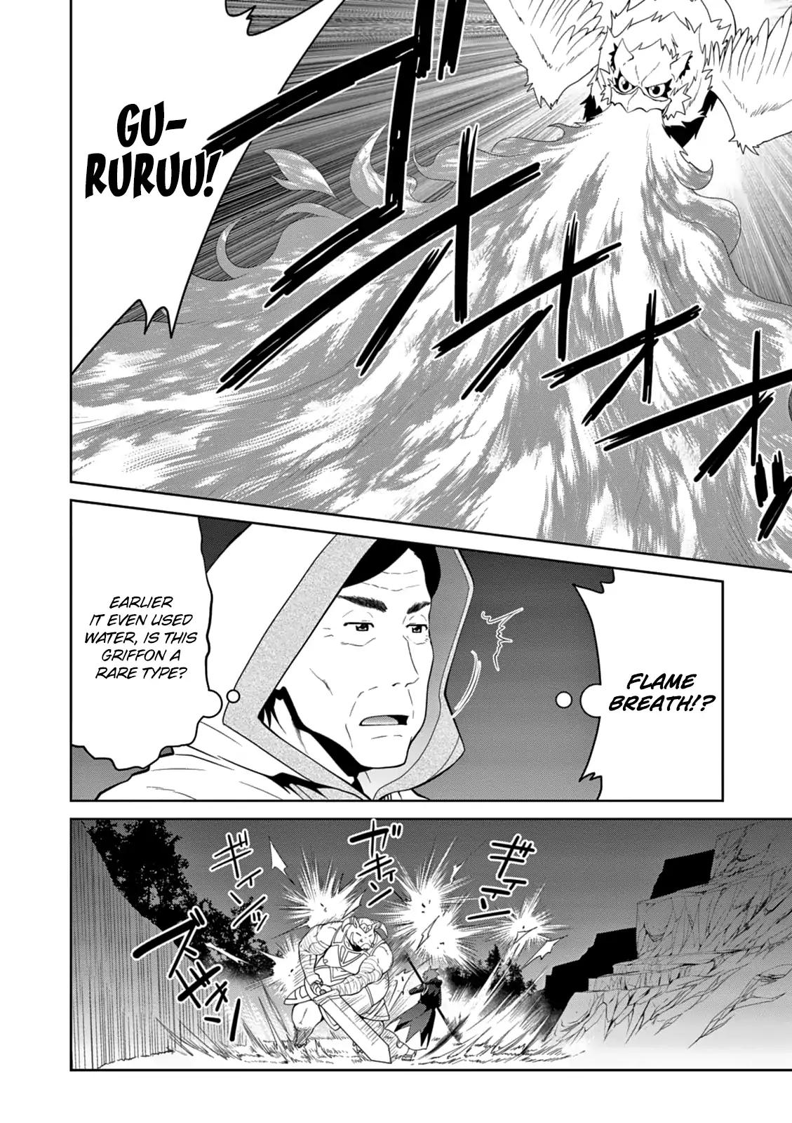 Legend (TAKANO Masaharu) chapter 11 page 4