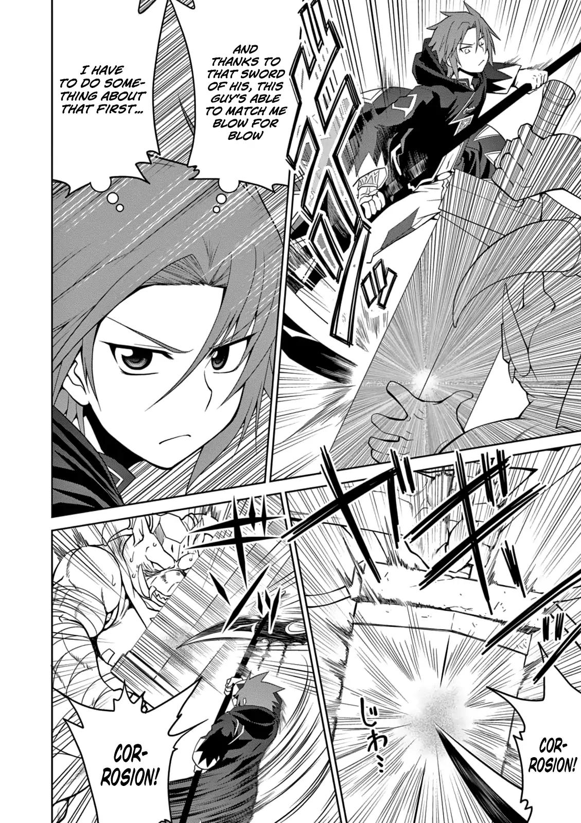 Legend (TAKANO Masaharu) chapter 11 page 6