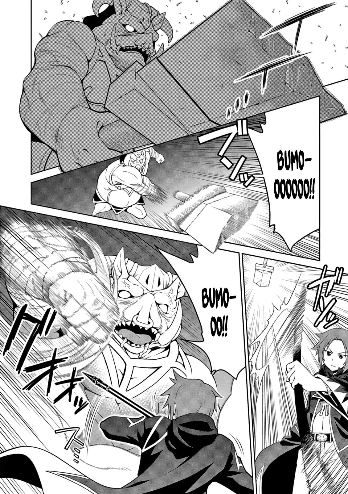 Legend (TAKANO Masaharu) chapter 11 page 8