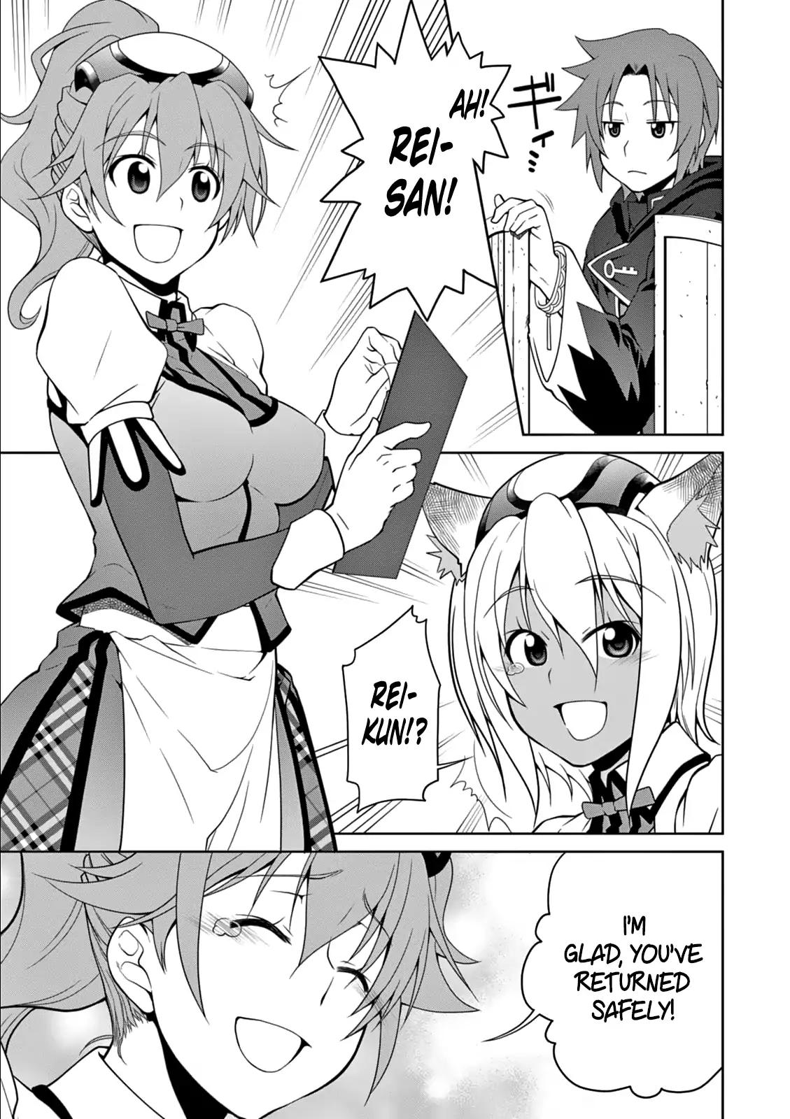 Legend (TAKANO Masaharu) chapter 12 page 23