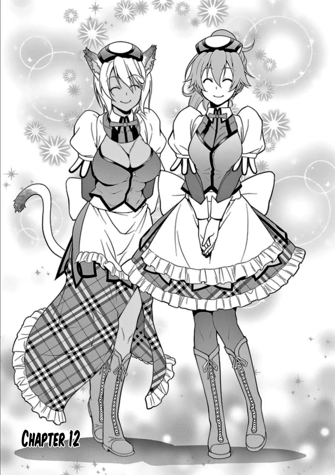 Legend (TAKANO Masaharu) chapter 12 page 3