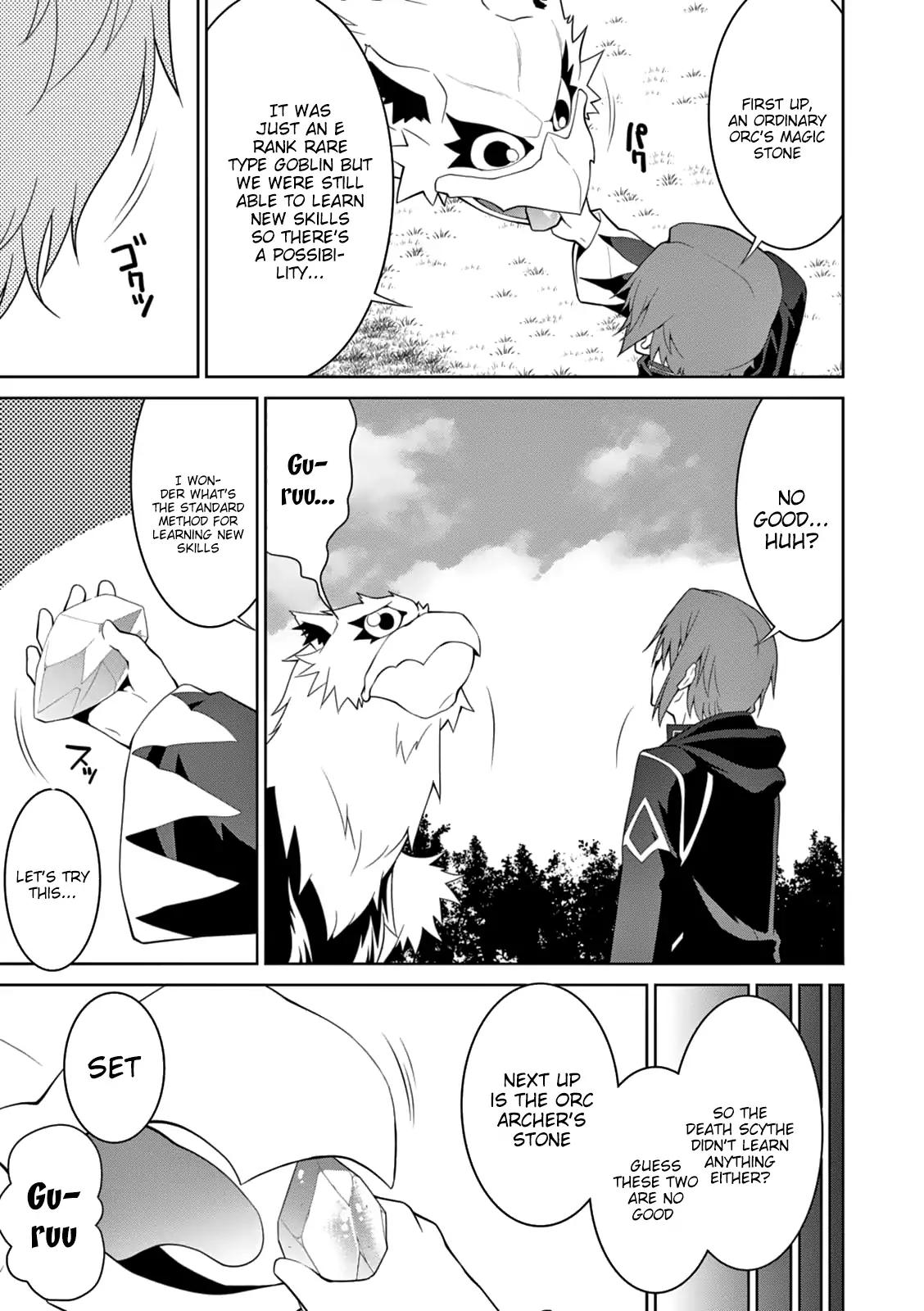 Legend (TAKANO Masaharu) chapter 13 page 10