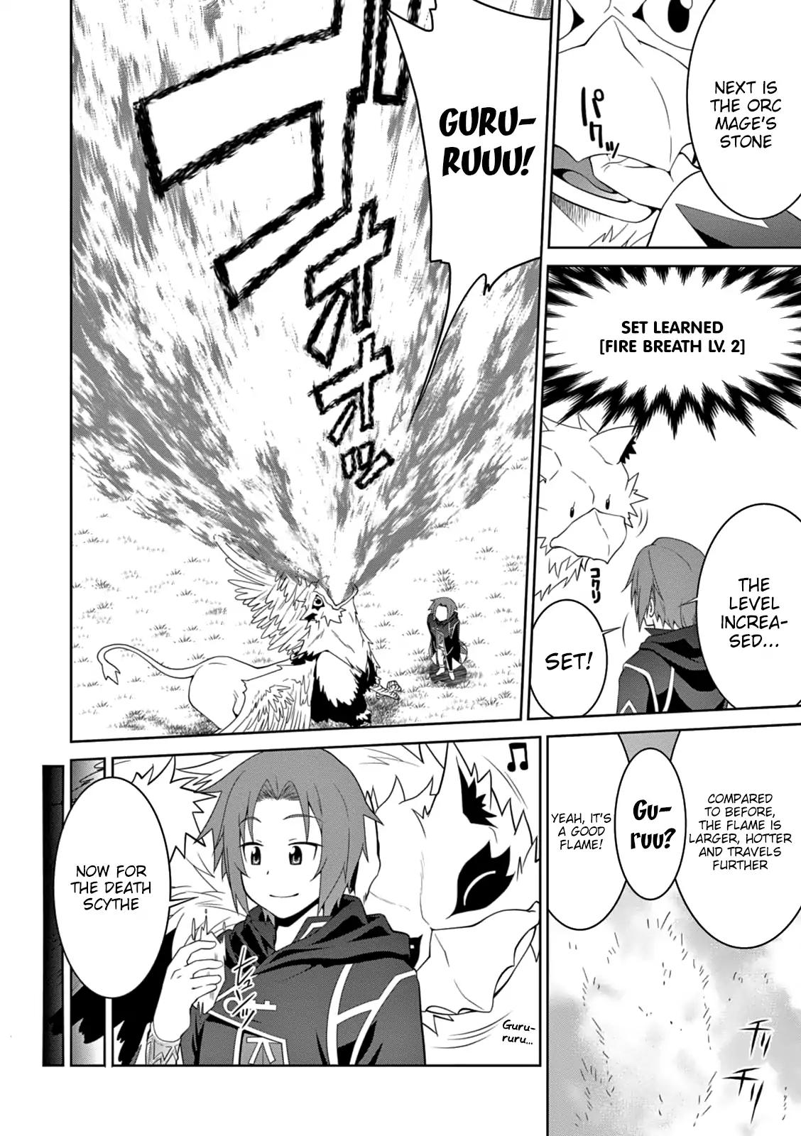 Legend (TAKANO Masaharu) chapter 13 page 13