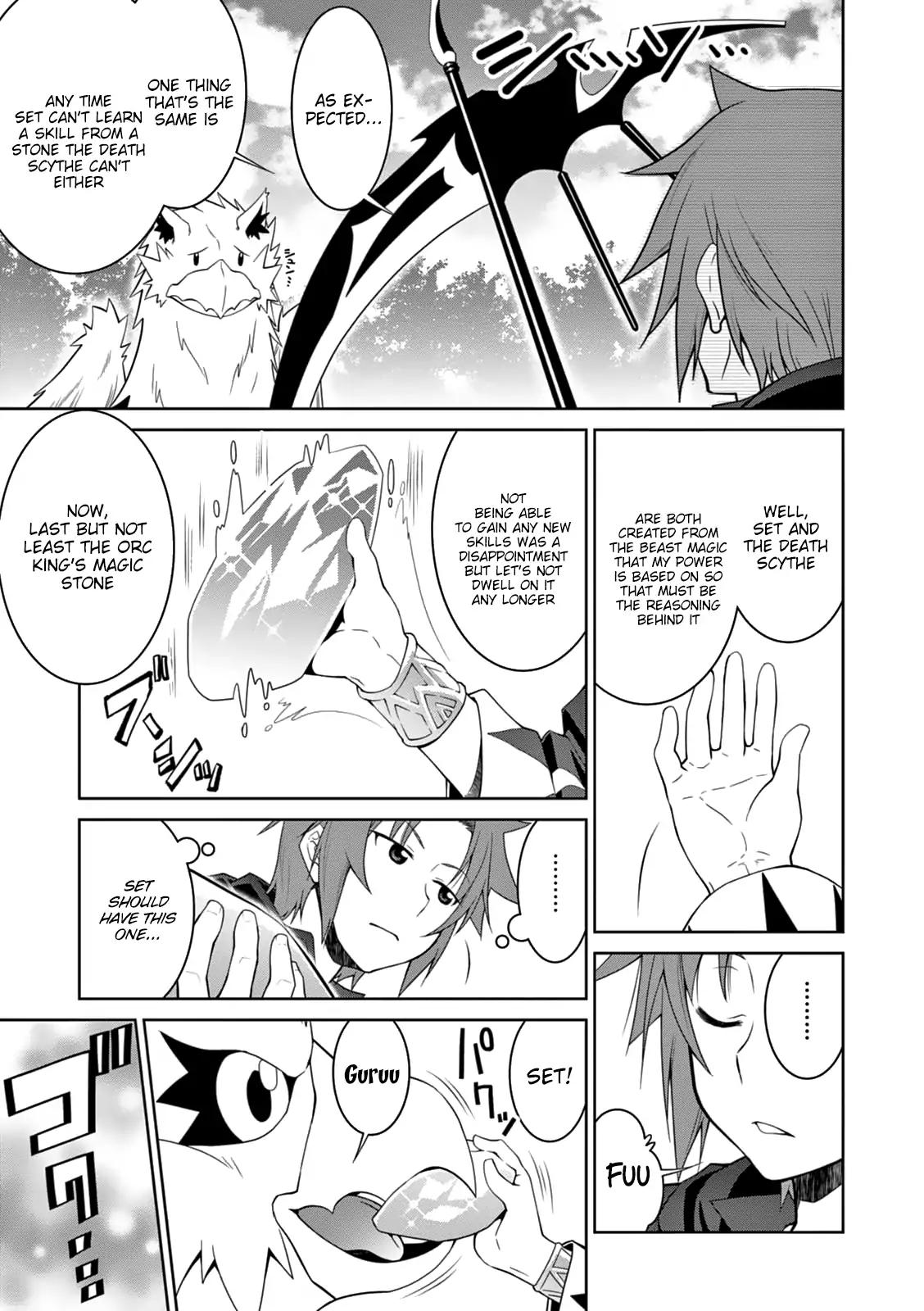 Legend (TAKANO Masaharu) chapter 13 page 18