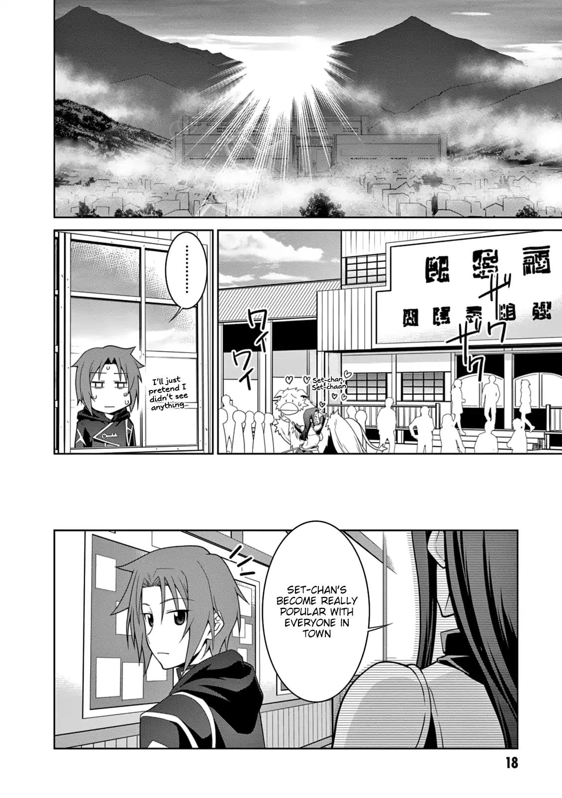 Legend (TAKANO Masaharu) chapter 13 page 21
