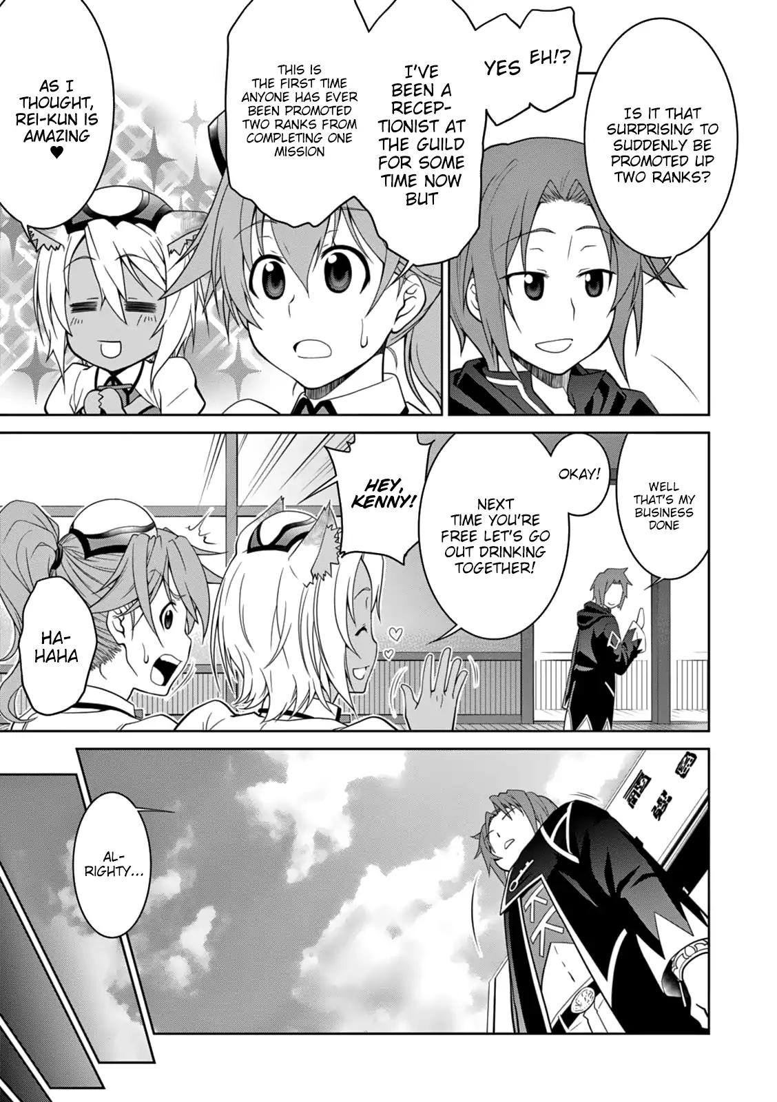 Legend (TAKANO Masaharu) chapter 13 page 8