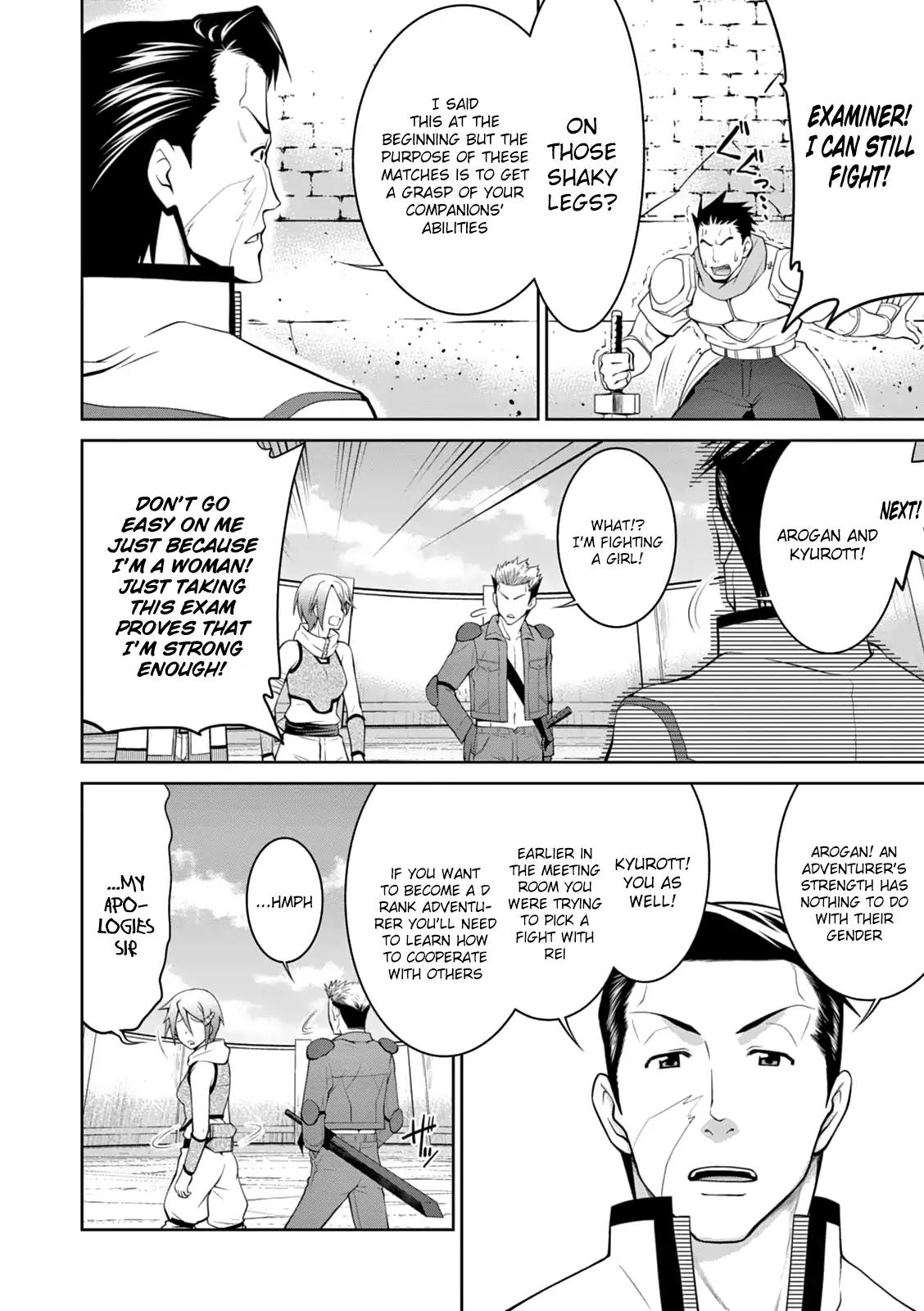 Legend (TAKANO Masaharu) chapter 14 page 14