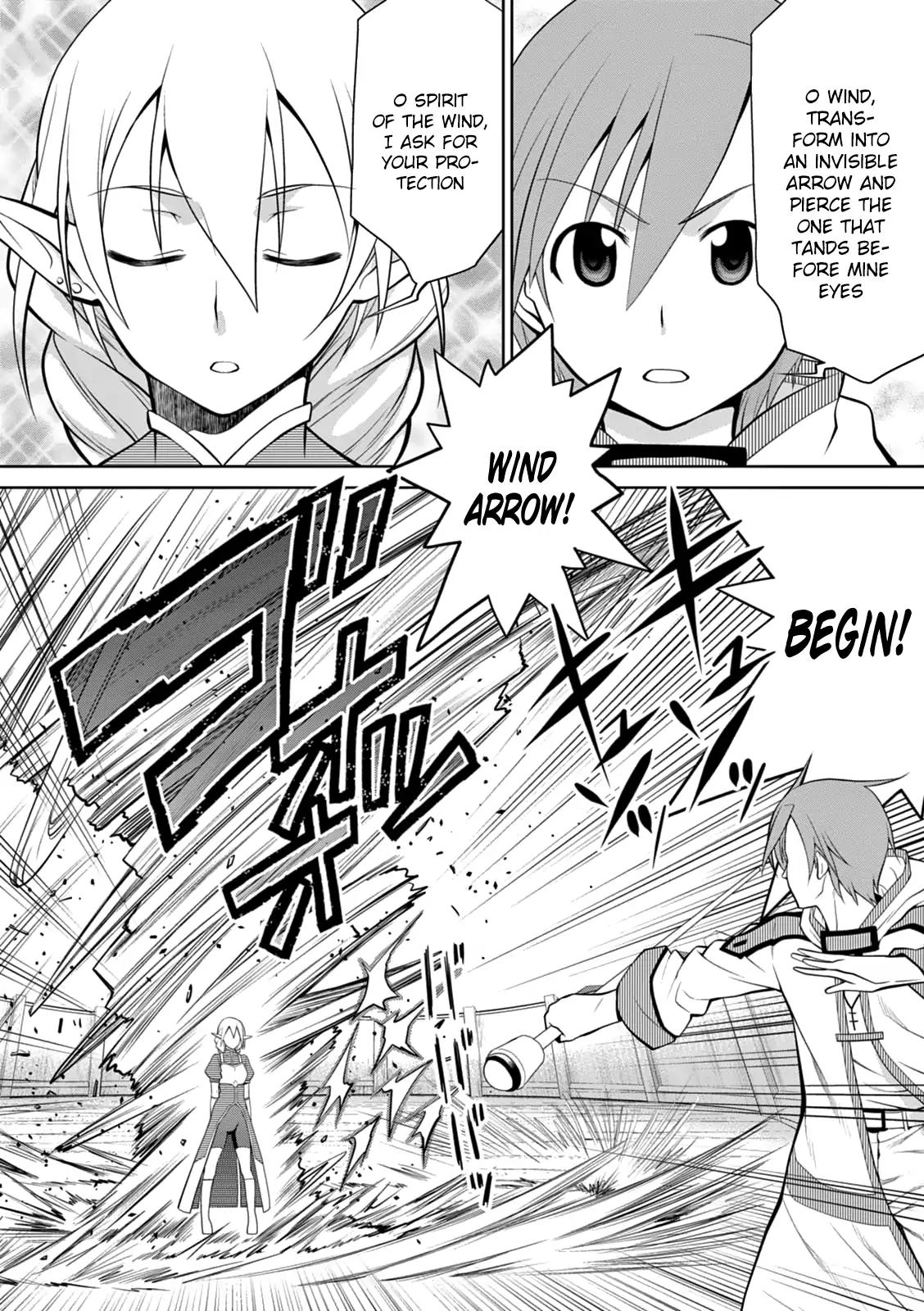 Legend (TAKANO Masaharu) chapter 14 page 18