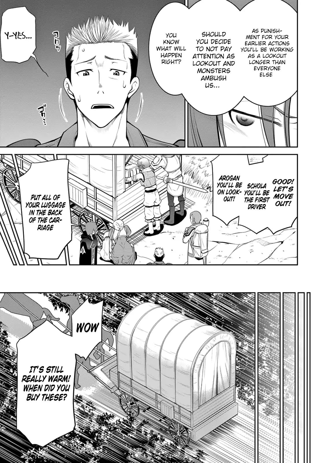 Legend (TAKANO Masaharu) chapter 15 page 12