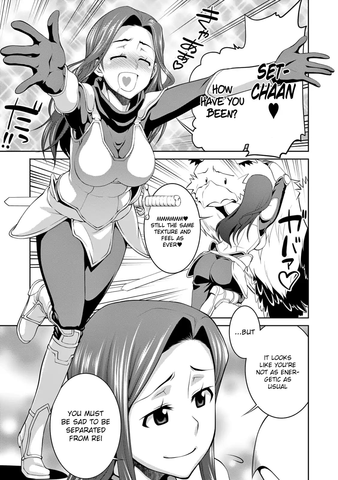 Legend (TAKANO Masaharu) chapter 15 page 6