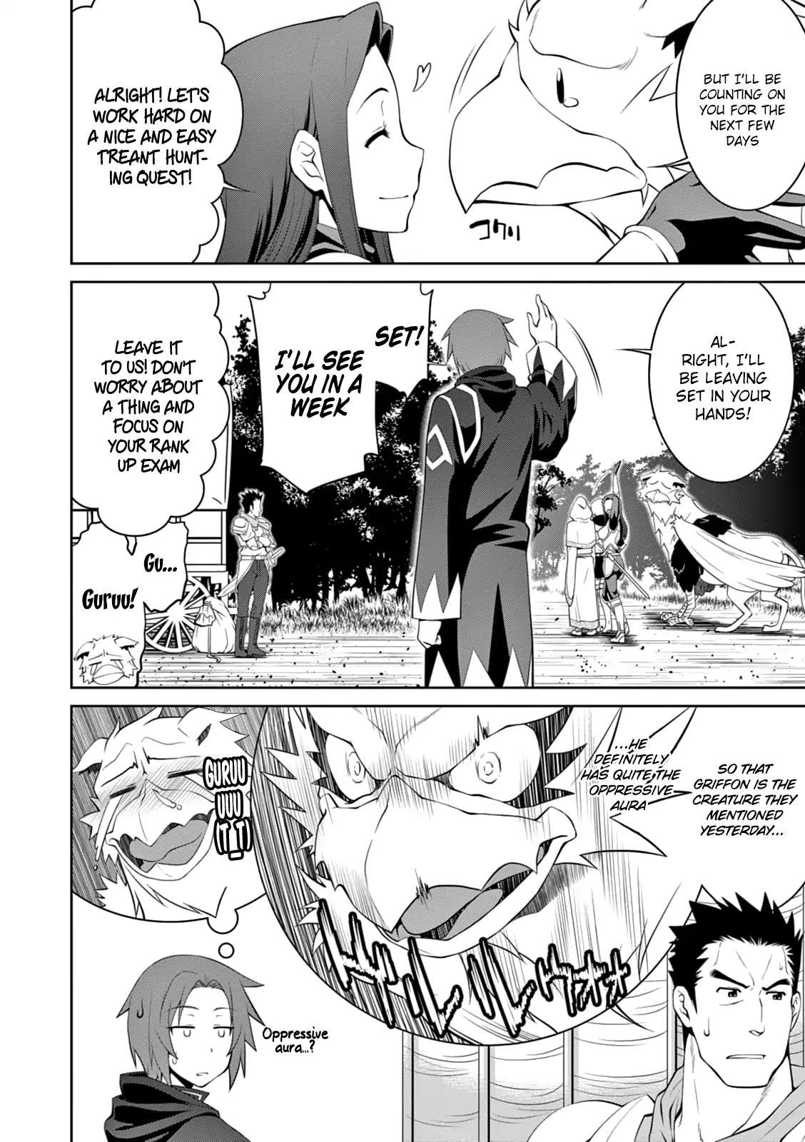 Legend (TAKANO Masaharu) chapter 15 page 7