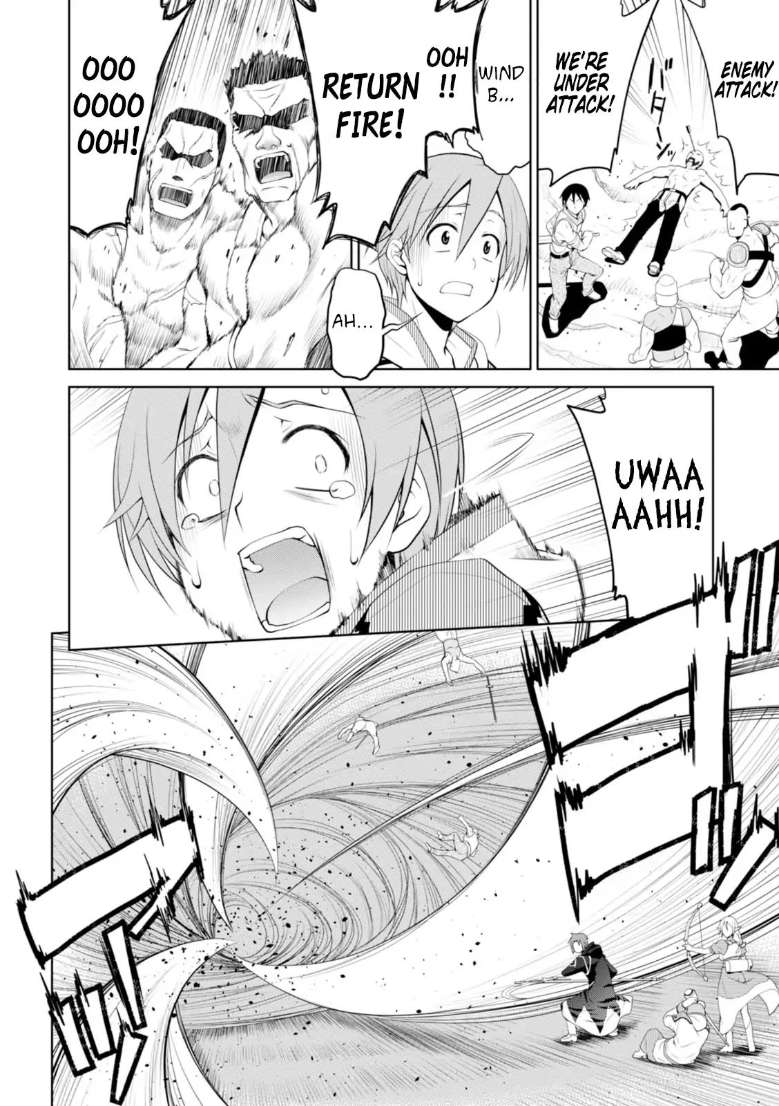 Legend (TAKANO Masaharu) chapter 16 page 15