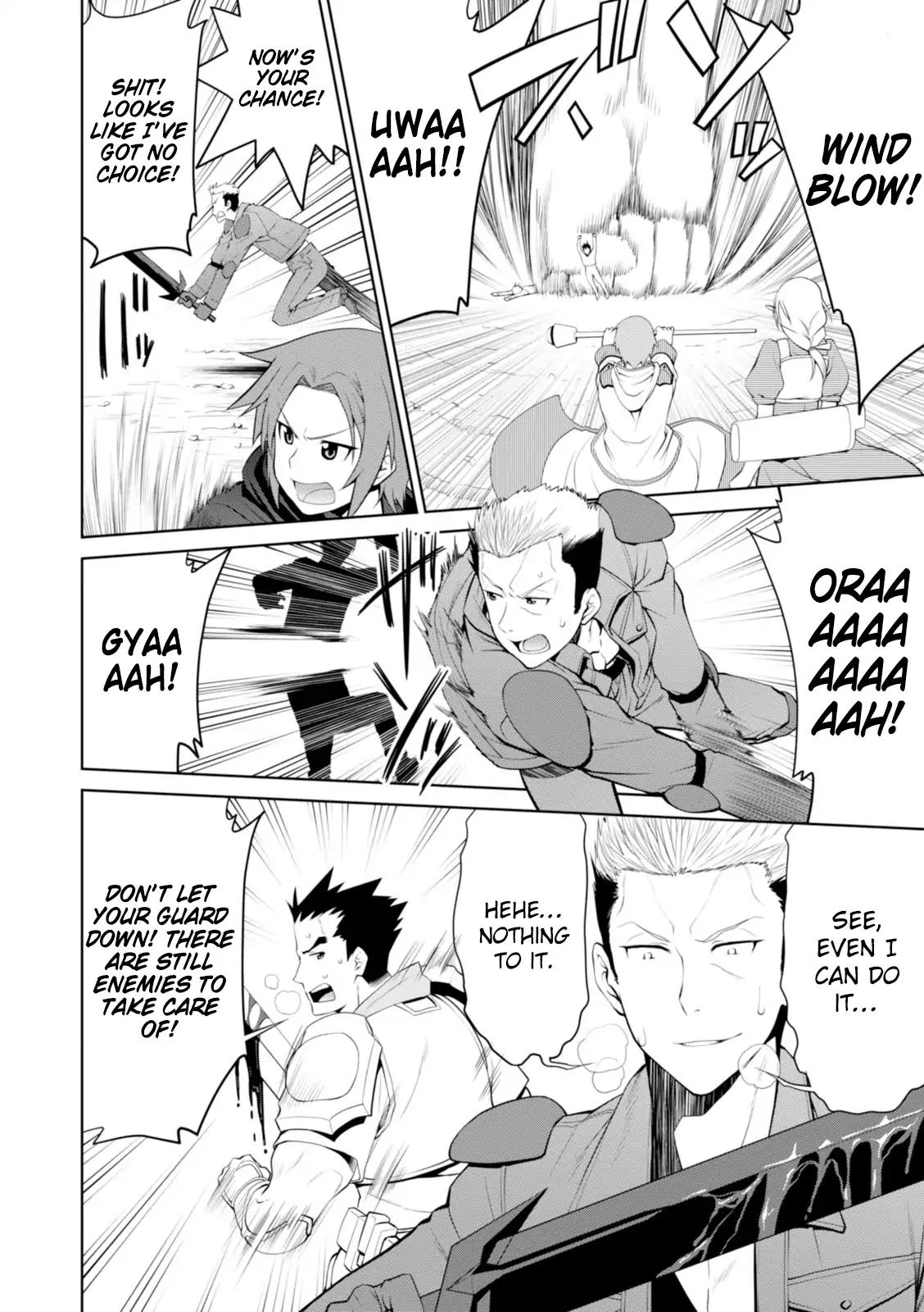 Legend (TAKANO Masaharu) chapter 16 page 17