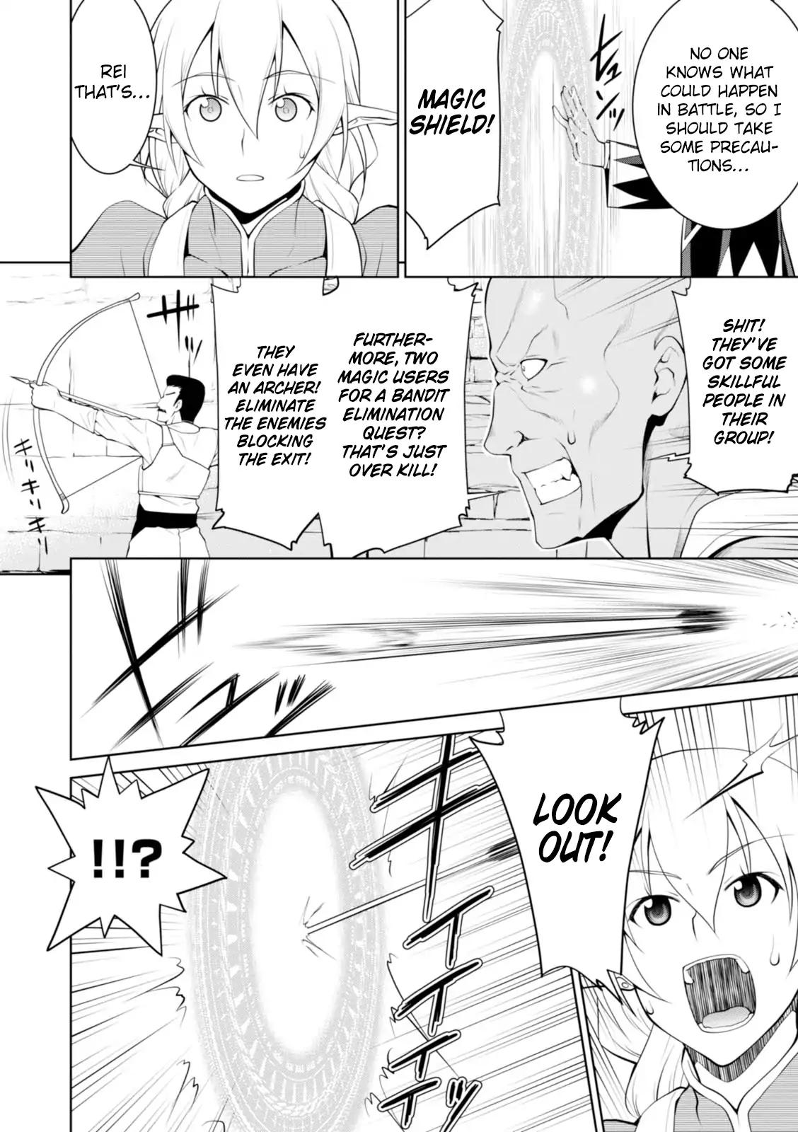 Legend (TAKANO Masaharu) chapter 16 page 19