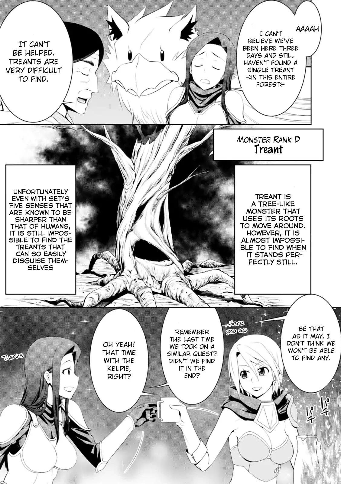 Legend (TAKANO Masaharu) chapter 17 page 14