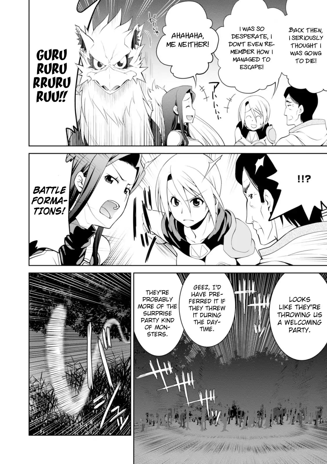 Legend (TAKANO Masaharu) chapter 17 page 15