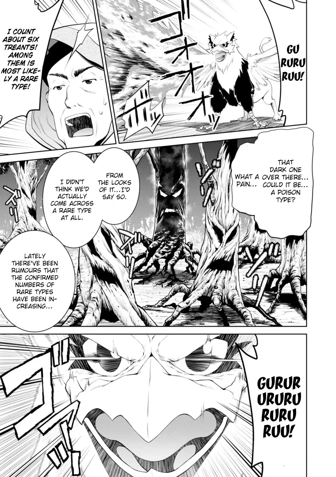 Legend (TAKANO Masaharu) chapter 17 page 16