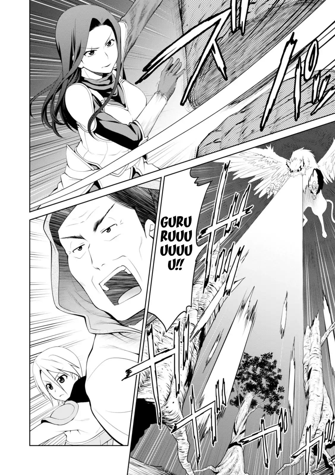 Legend (TAKANO Masaharu) chapter 17 page 17