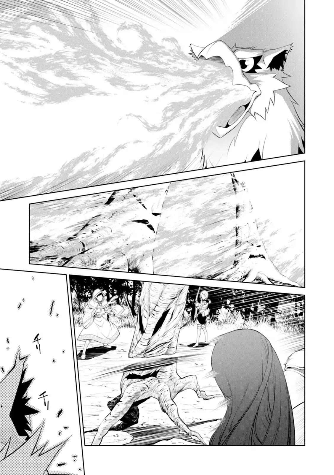 Legend (TAKANO Masaharu) chapter 17 page 18
