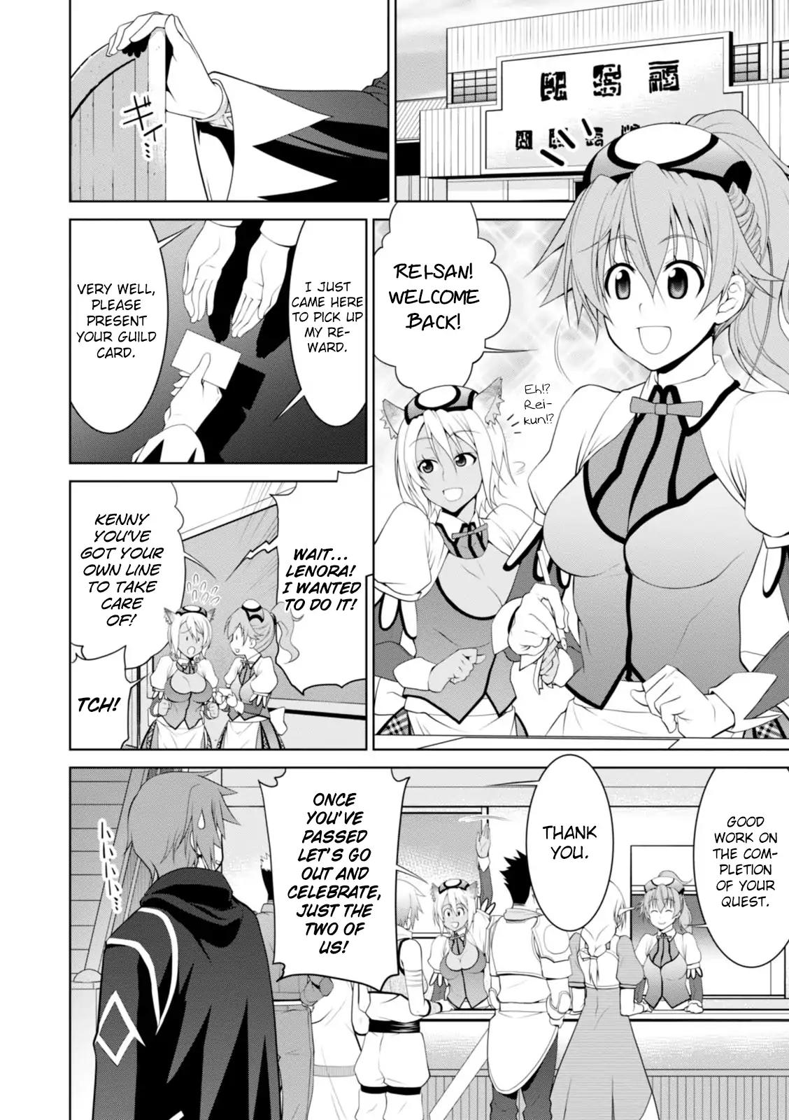 Legend (TAKANO Masaharu) chapter 17 page 23