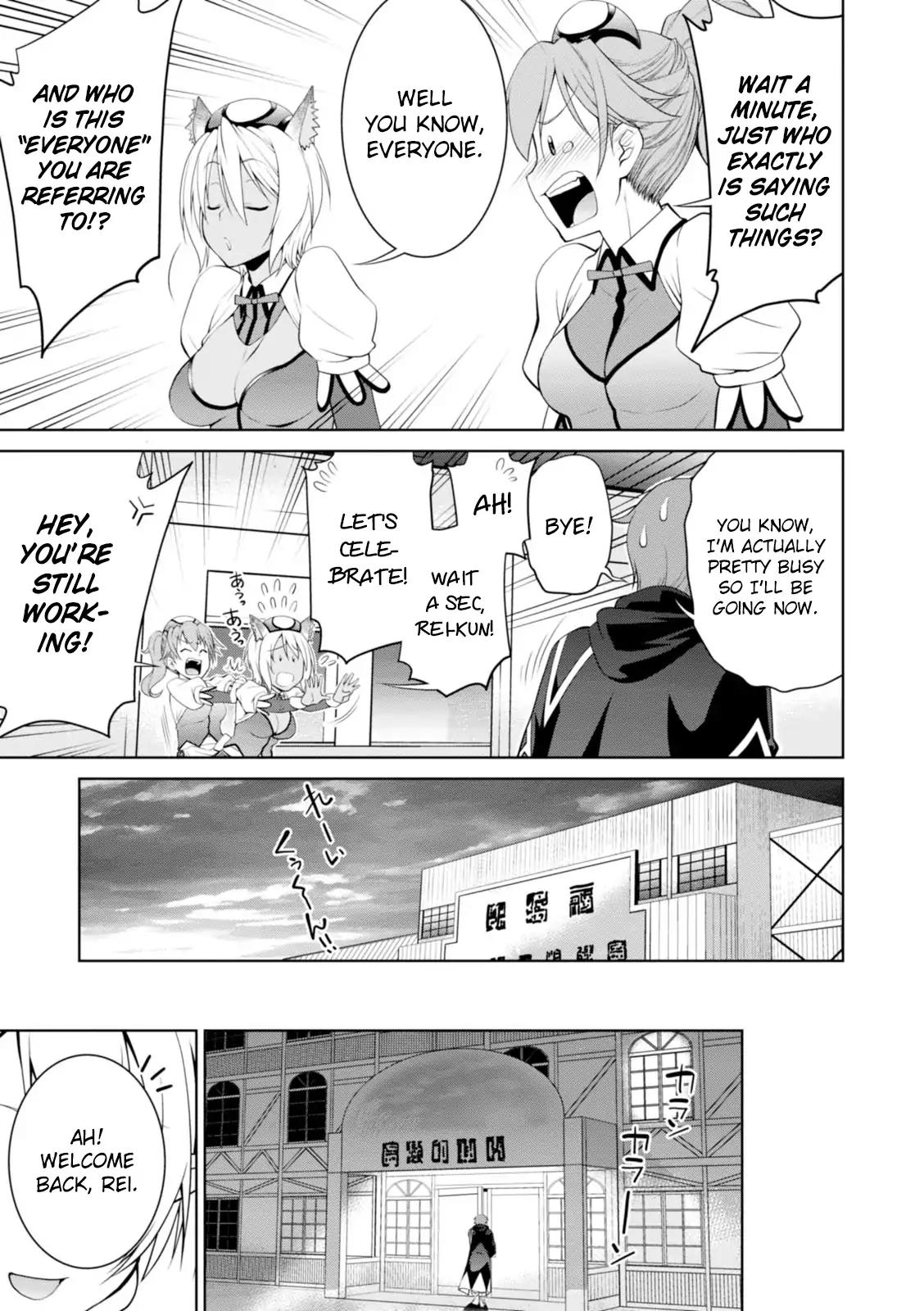 Legend (TAKANO Masaharu) chapter 18 page 20