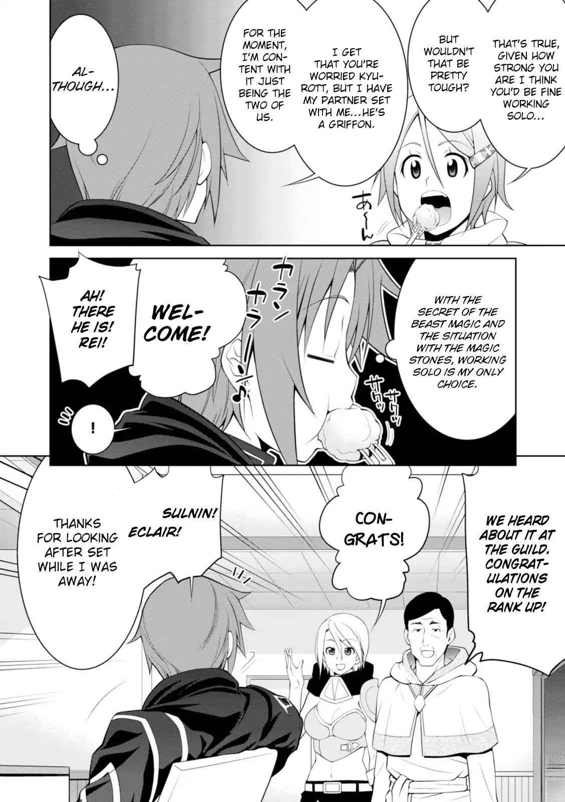 Legend (TAKANO Masaharu) chapter 18 page 25