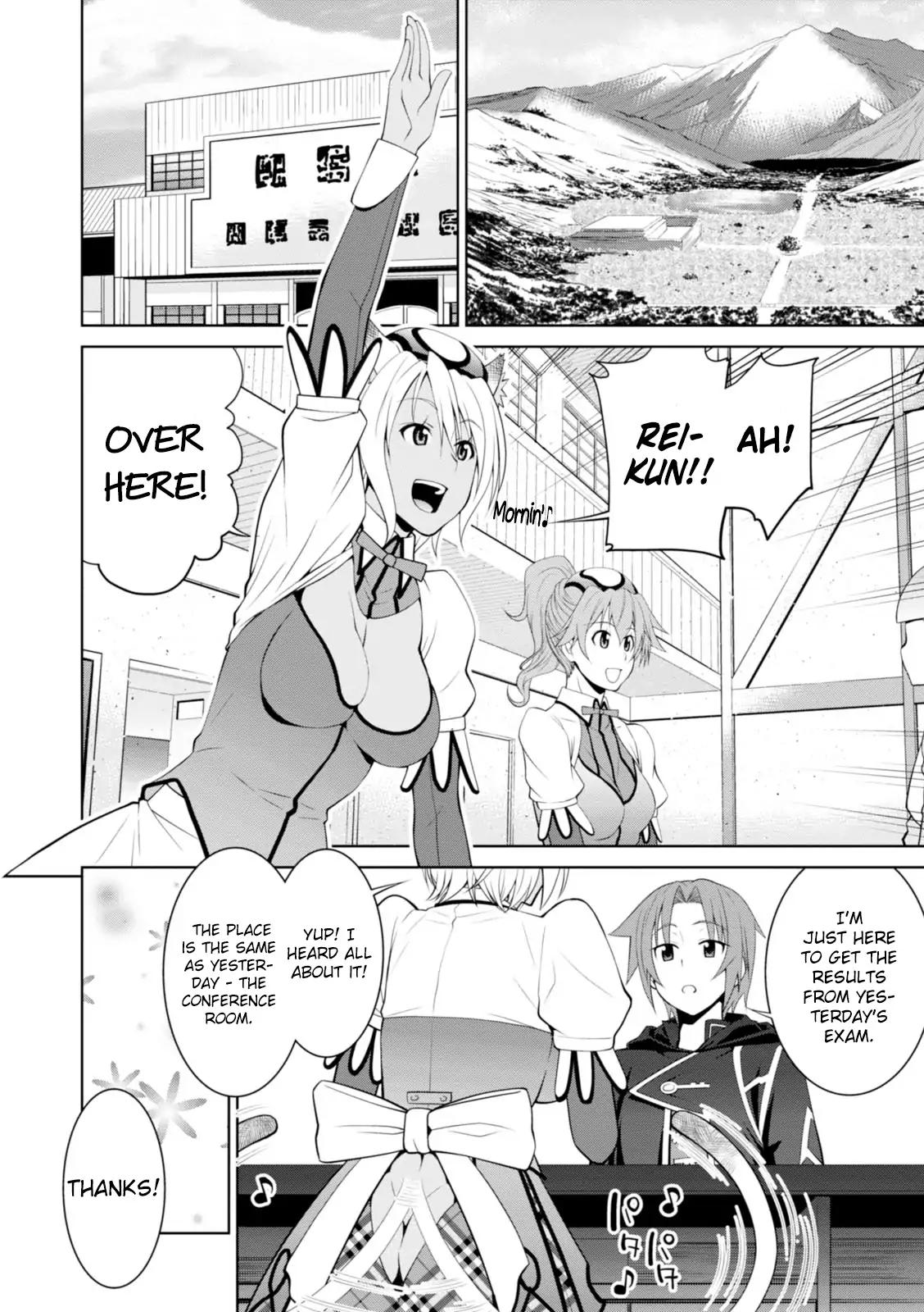 Legend (TAKANO Masaharu) chapter 18 page 5