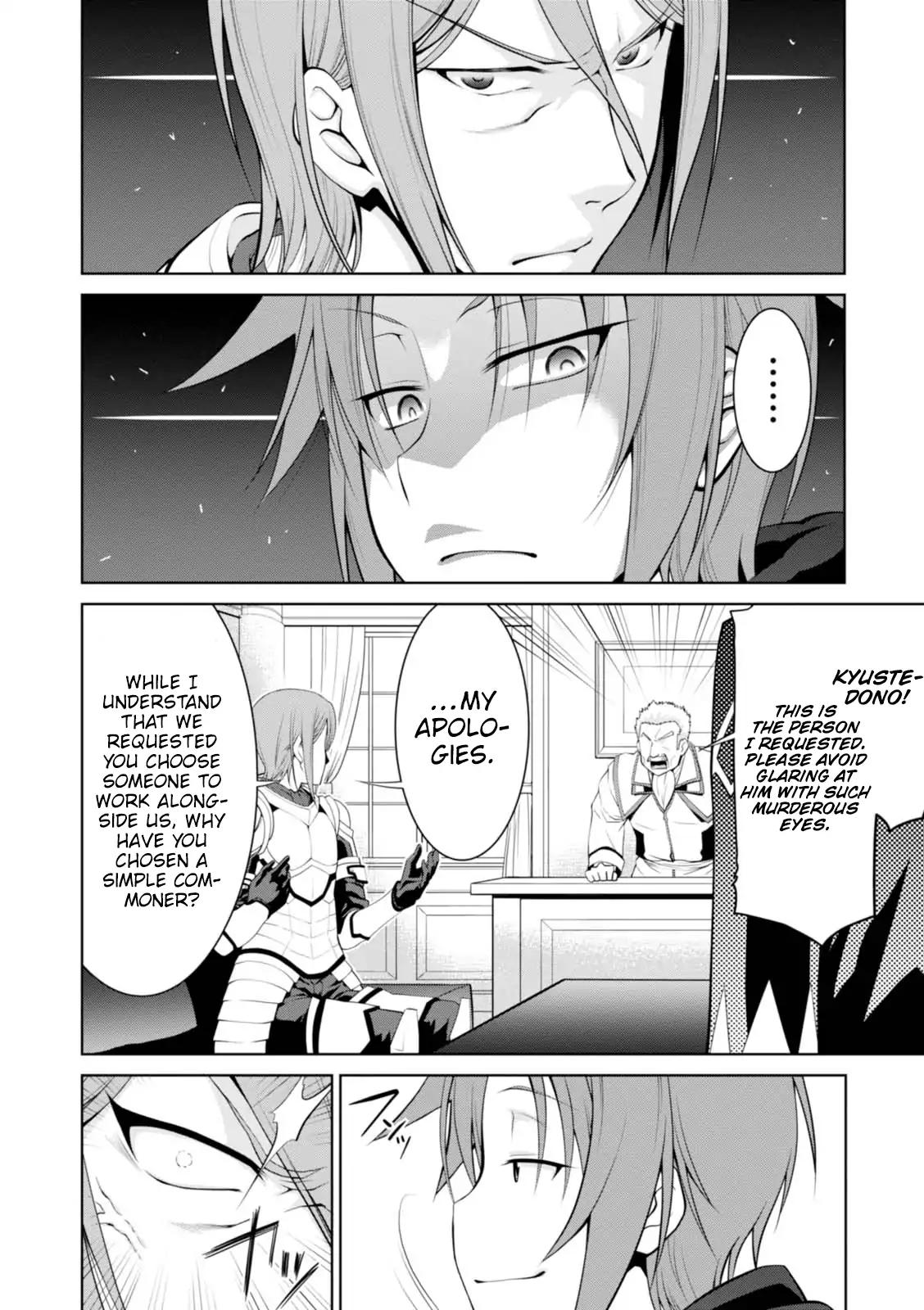 Legend (TAKANO Masaharu) chapter 19 page 16