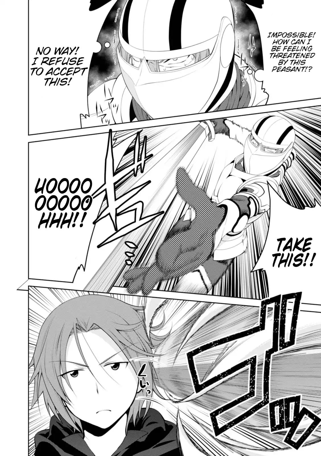 Legend (TAKANO Masaharu) chapter 19 page 22