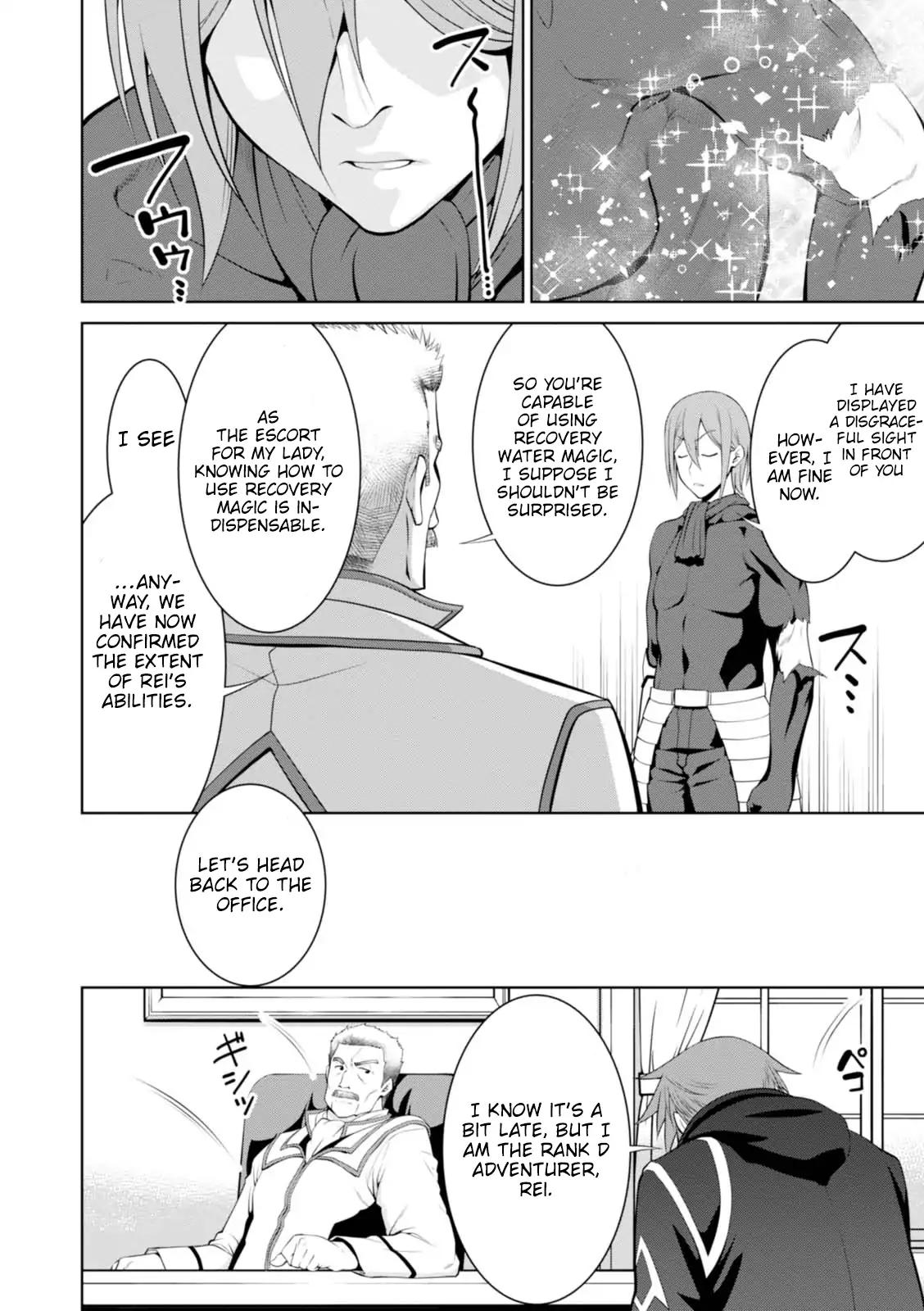 Legend (TAKANO Masaharu) chapter 19 page 26