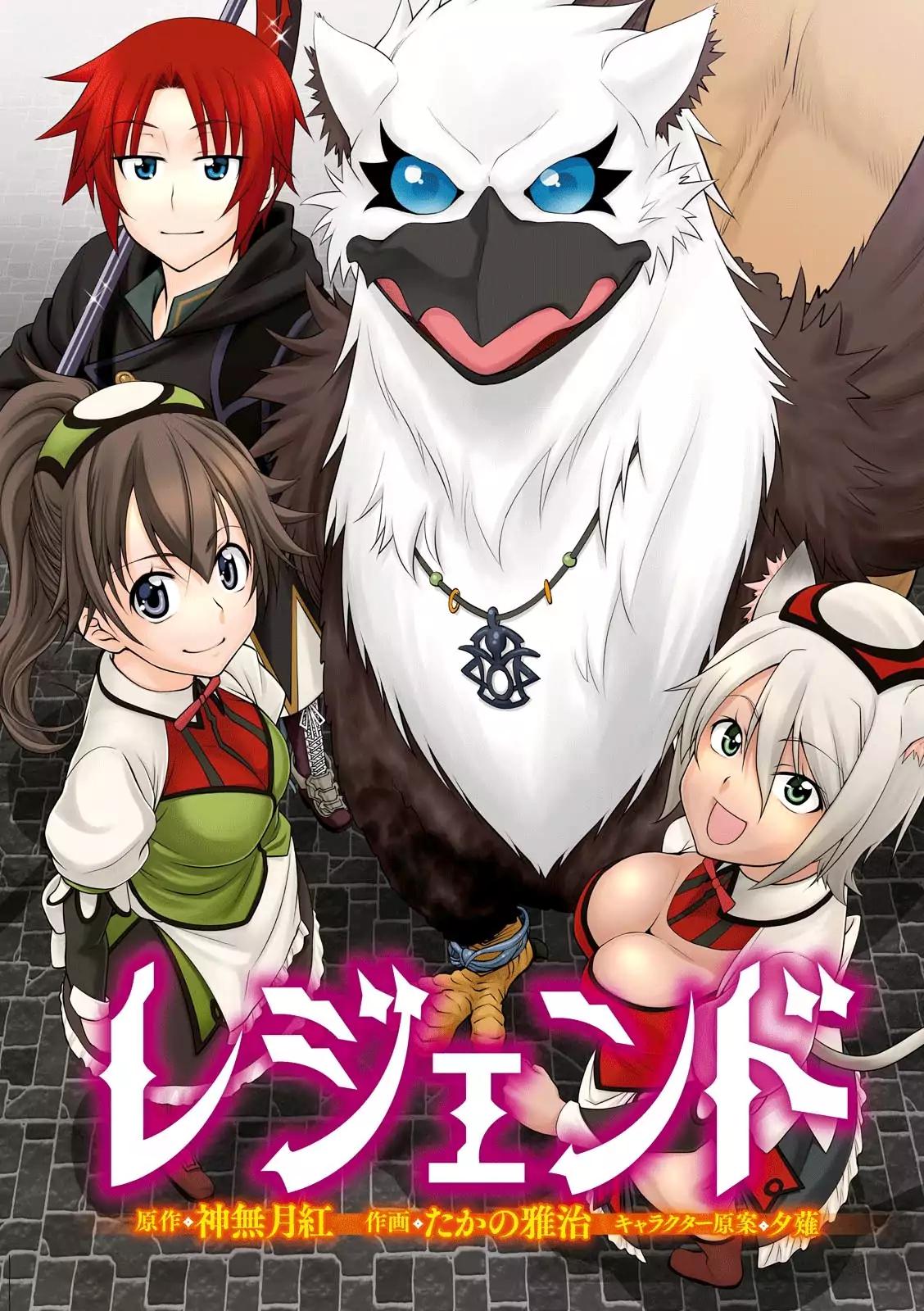 Legend (TAKANO Masaharu) chapter 19 page 3