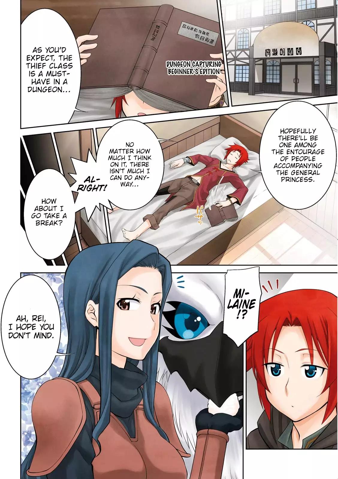 Legend (TAKANO Masaharu) chapter 19 page 4