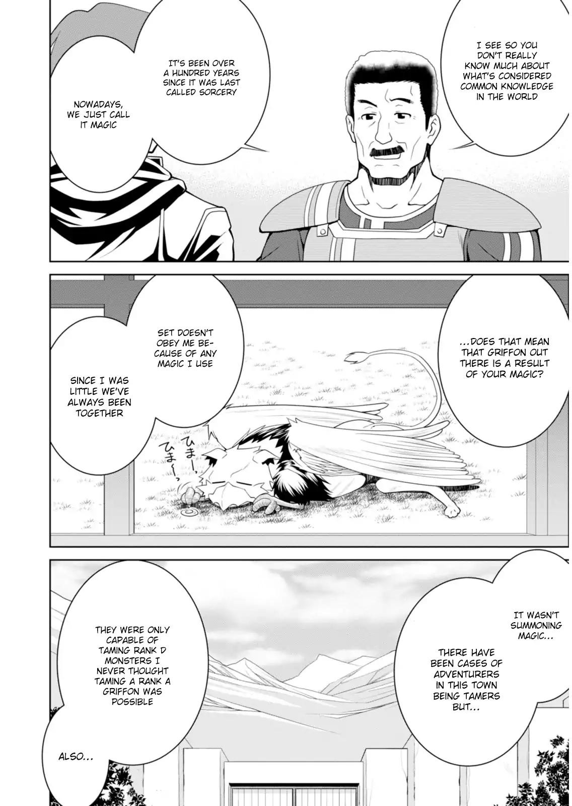 Legend (TAKANO Masaharu) chapter 2 page 15