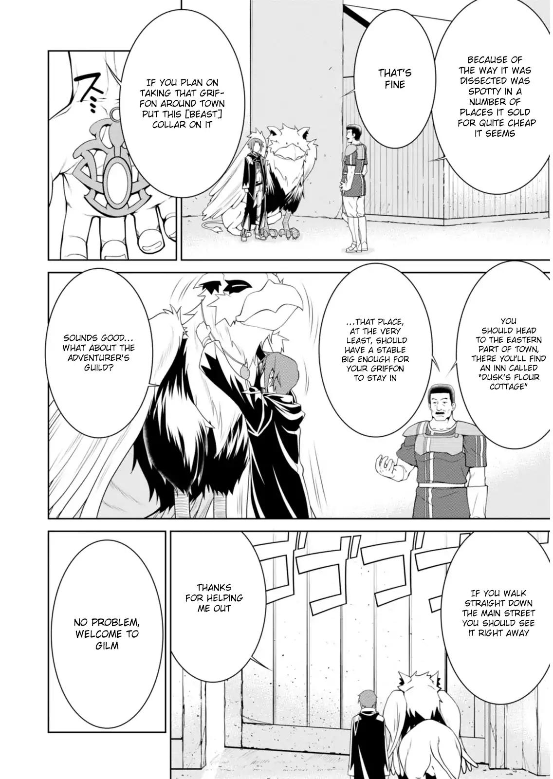 Legend (TAKANO Masaharu) chapter 2 page 19