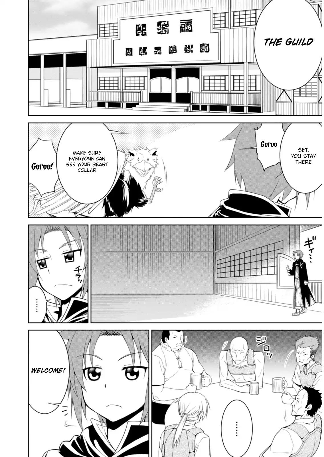 Legend (TAKANO Masaharu) chapter 2 page 21