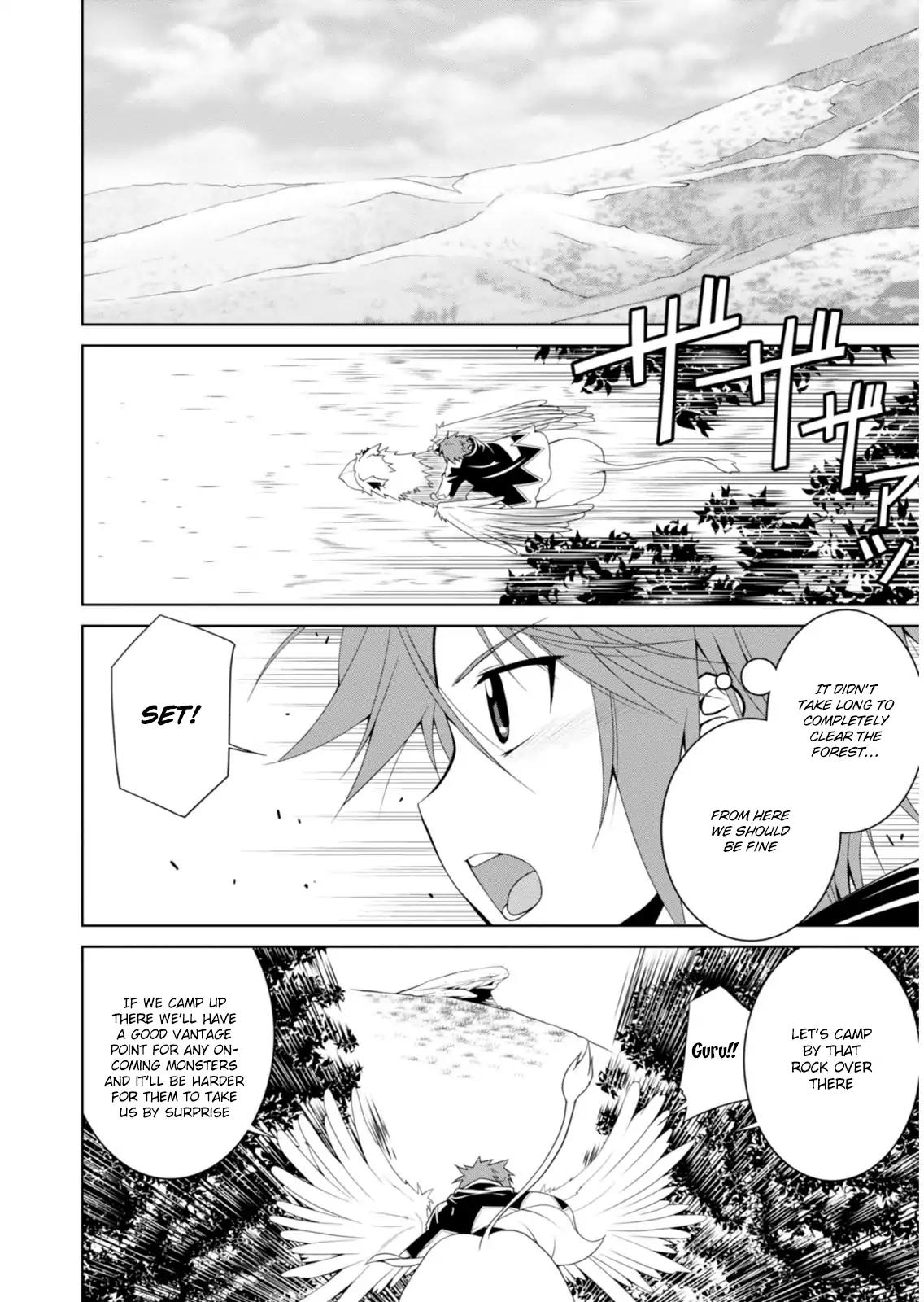 Legend (TAKANO Masaharu) chapter 2 page 3
