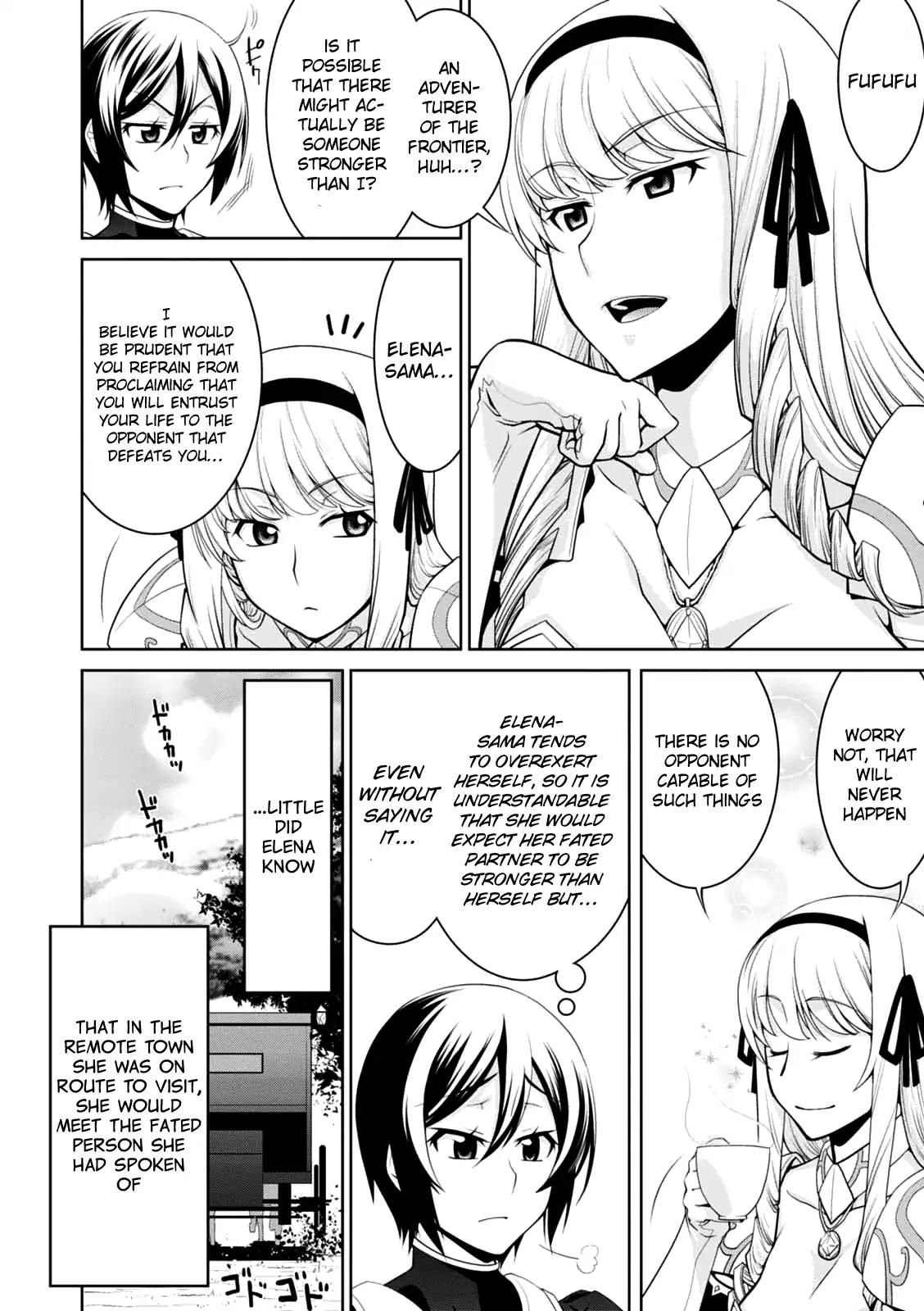 Legend (TAKANO Masaharu) chapter 20 page 13