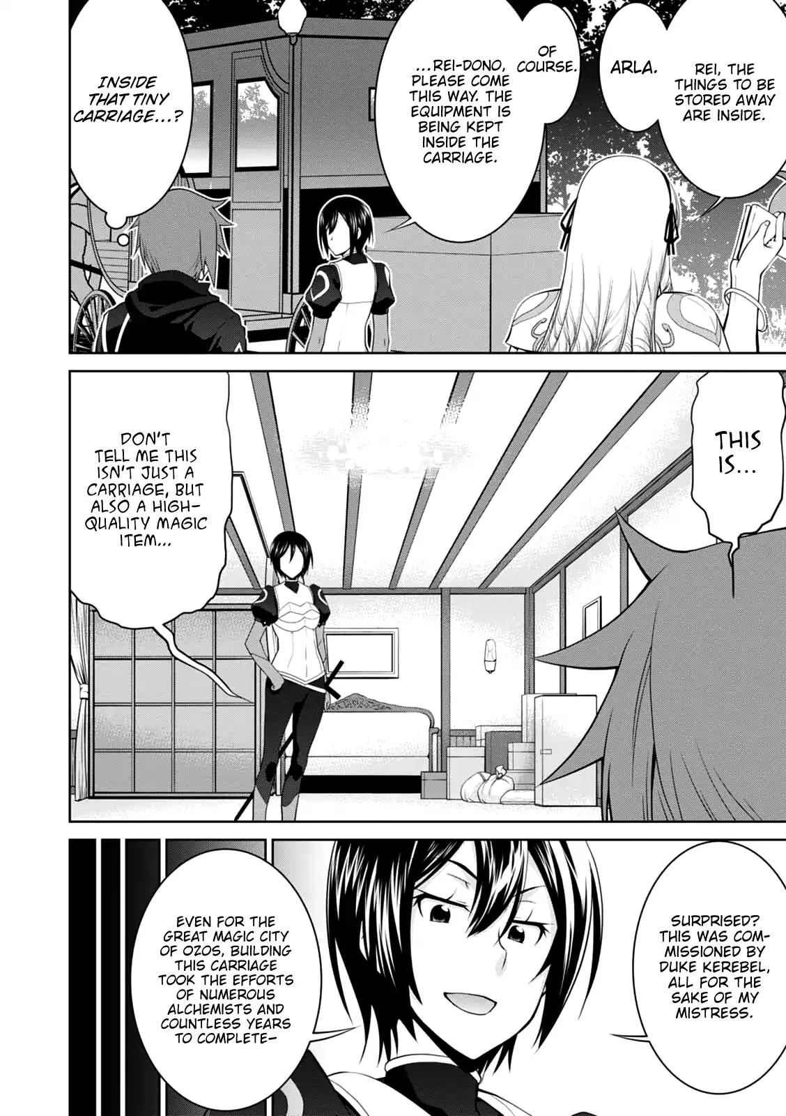 Legend (TAKANO Masaharu) chapter 22 page 19