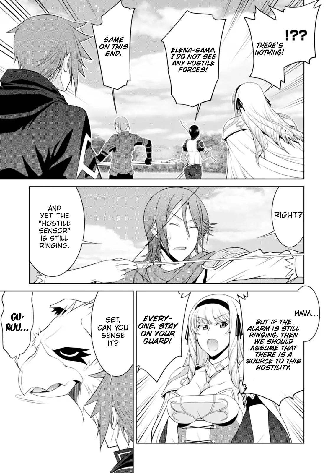 Legend (TAKANO Masaharu) chapter 23 page 16