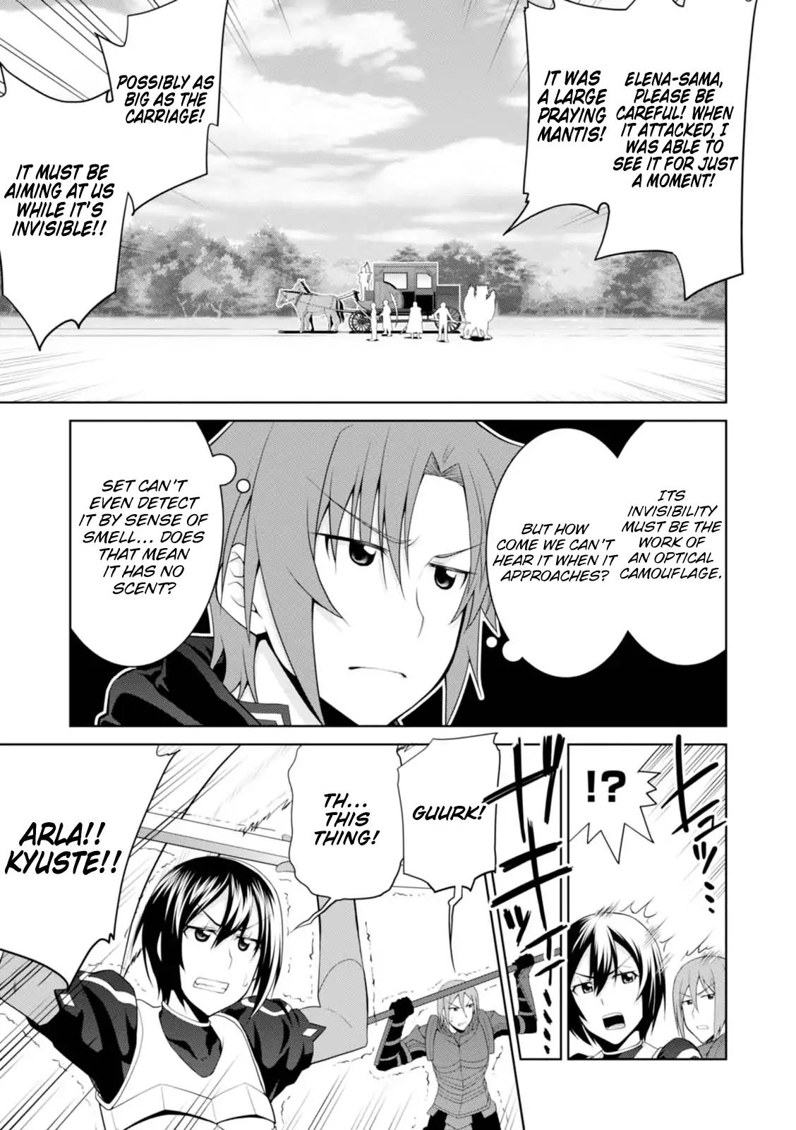 Legend (TAKANO Masaharu) chapter 23 page 18