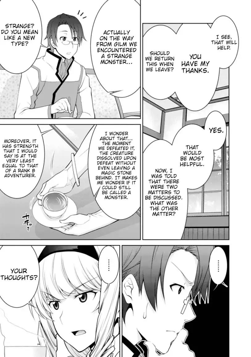 Legend (TAKANO Masaharu) chapter 24 page 13