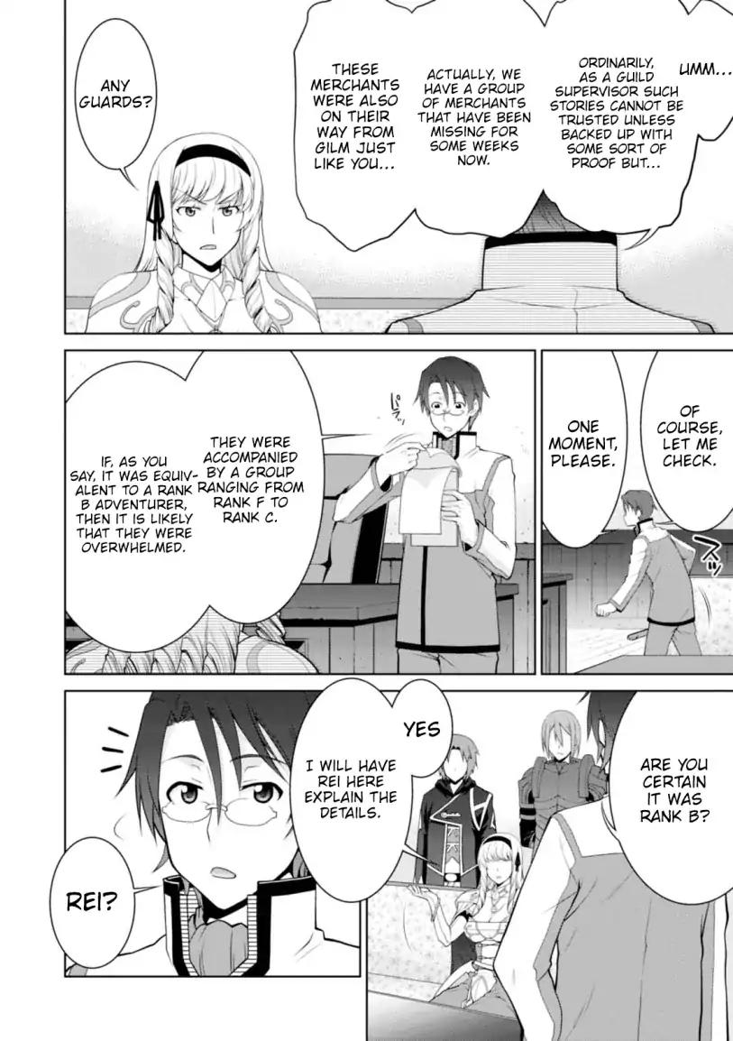 Legend (TAKANO Masaharu) chapter 24 page 14